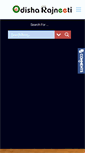 Mobile Screenshot of odisharajneeti.com